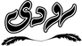 Rody logo
