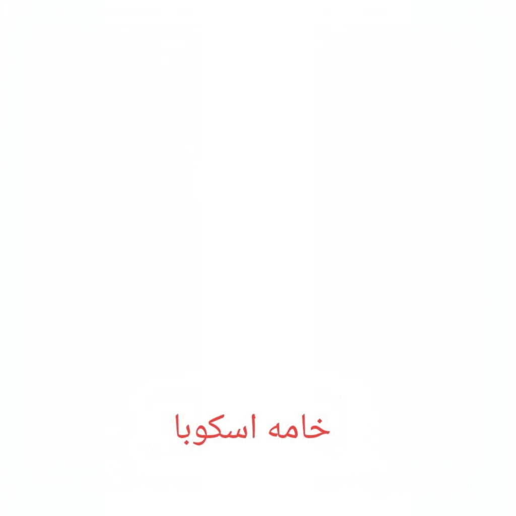بنطلون نسائي أسود من Rody مصنوع من قماش الاسكوبا بتصميم مريح ورباط خصر قابل للتعديل